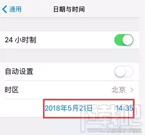 iphone无法下载app是什么情况