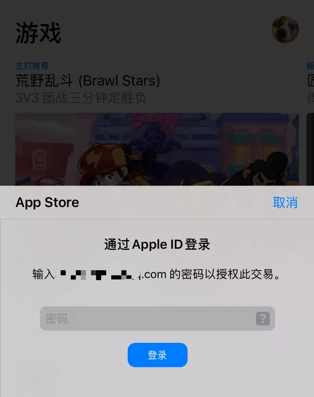 app store误购买如何退款