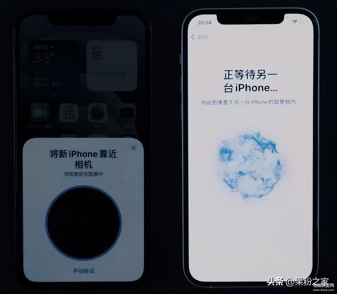 iphone新手机怎么导入旧手机数据