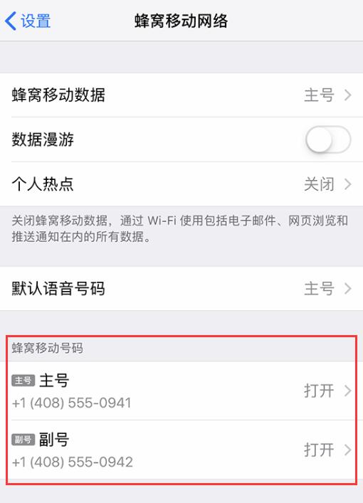 iPhone XS Max 双卡还能这么玩：自定义 emoji 表情标签