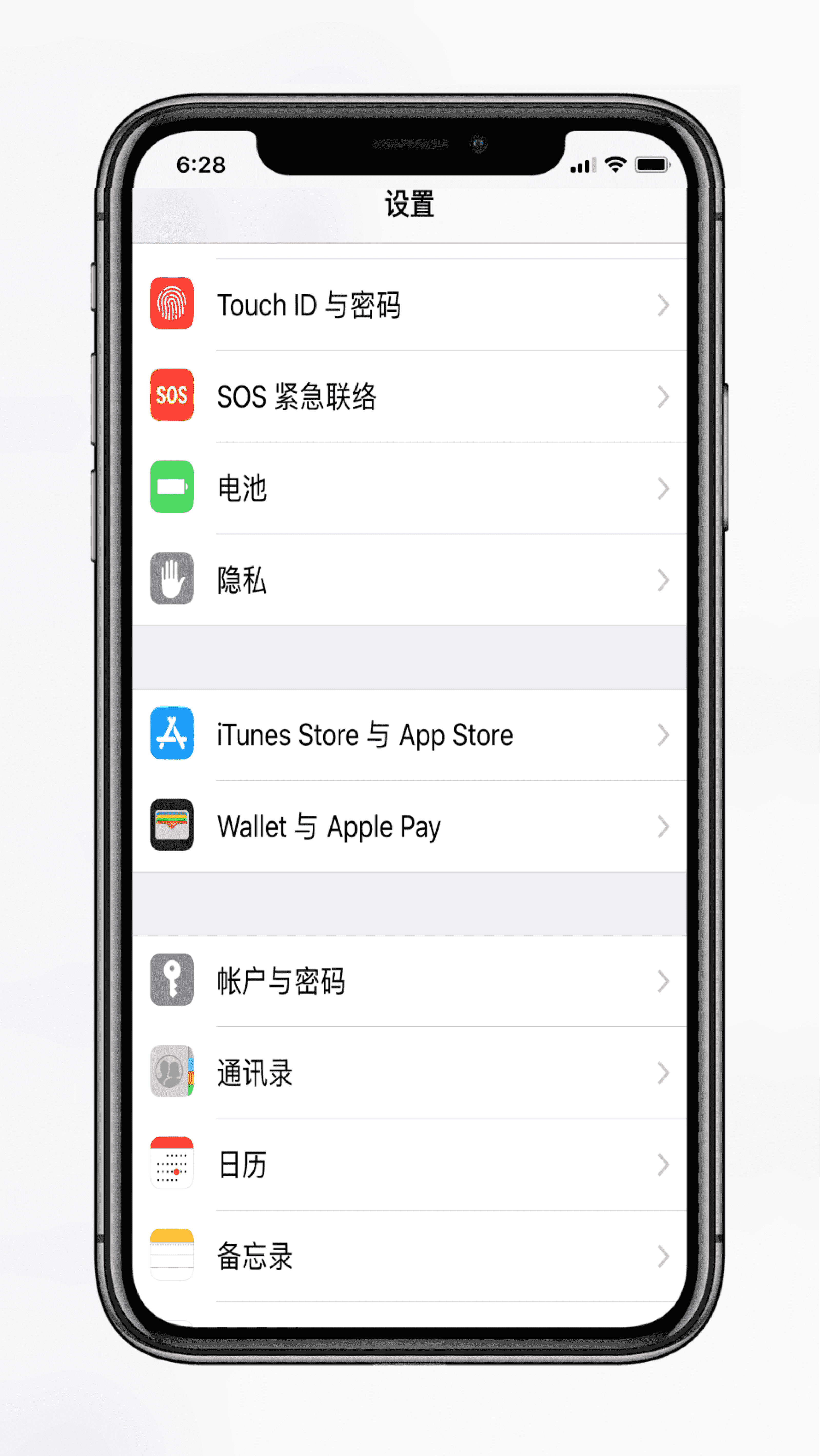 iPhone XS 锁屏延迟是什么原因，如何解决？