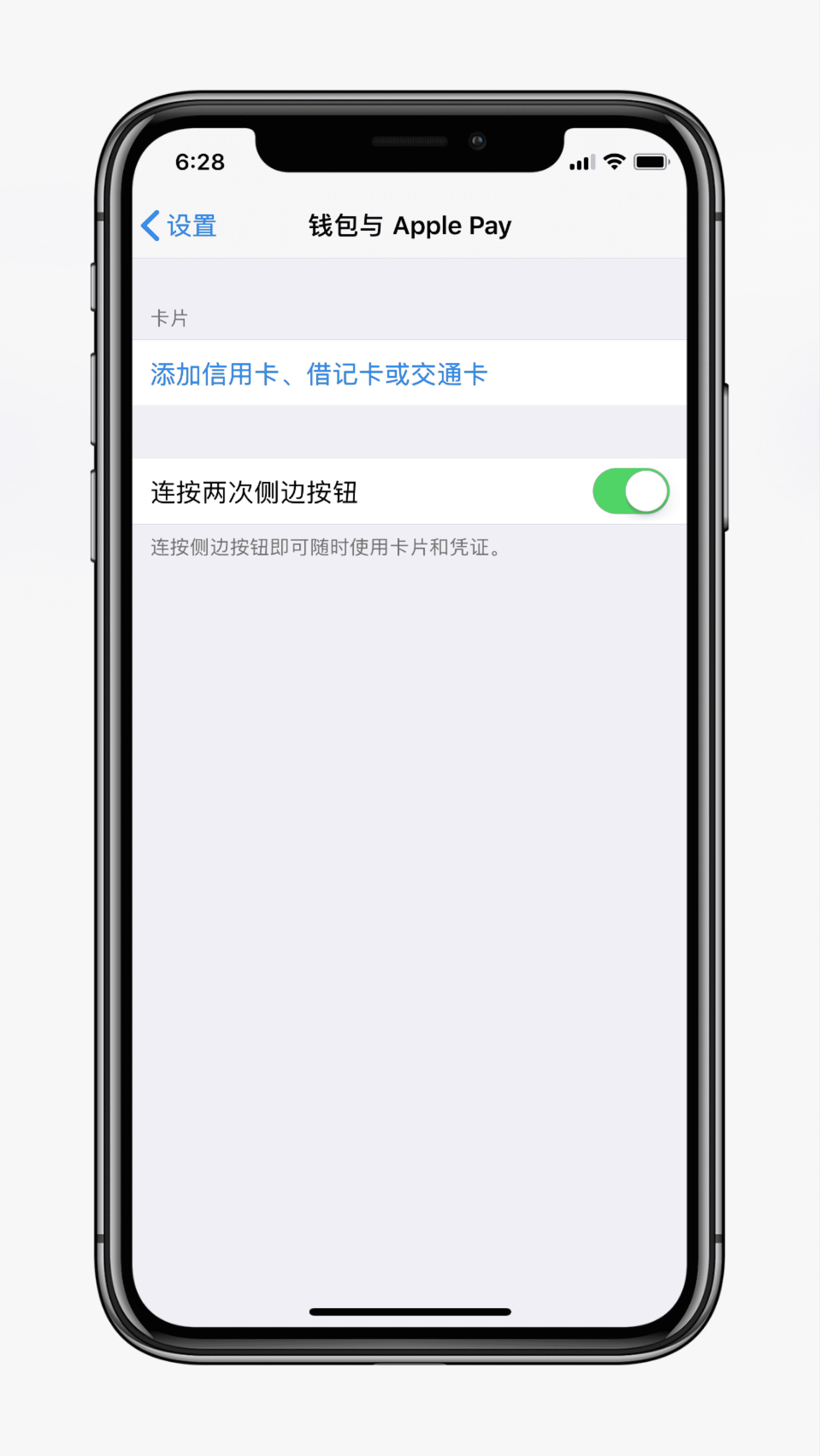 iPhone XS 锁屏延迟是什么原因，如何解决？