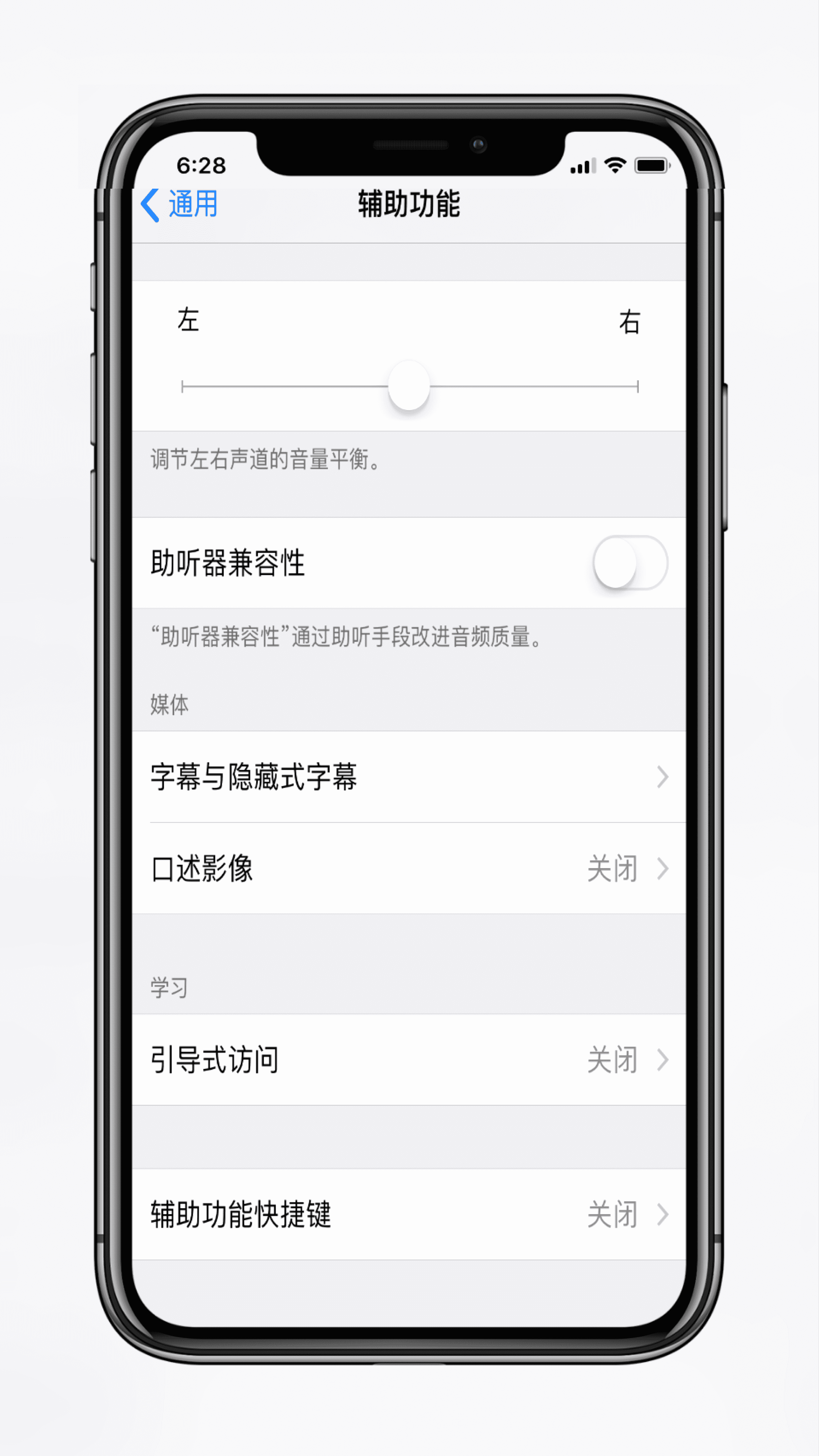 iPhone XS 锁屏延迟是什么原因，如何解决？