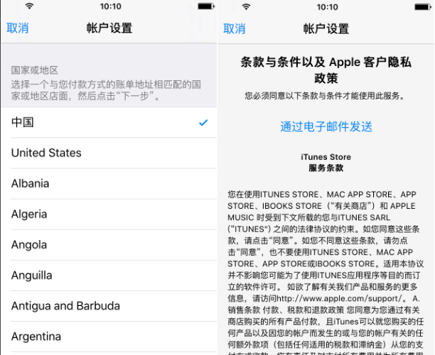 Apple ID没问题，但不能在iTunes上登录怎么办？