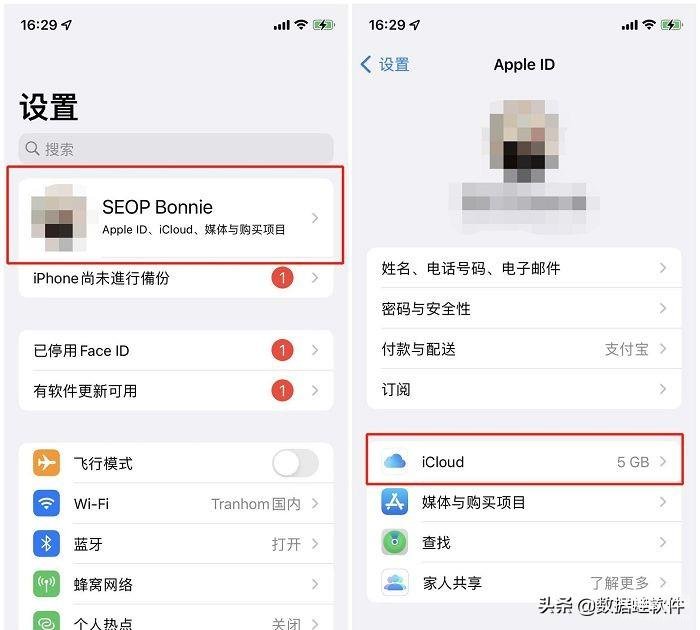 iphone导出联系人到sim卡