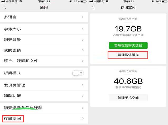 iPhone手机卡顿是什么问题？iPhone手机卡顿解决办法