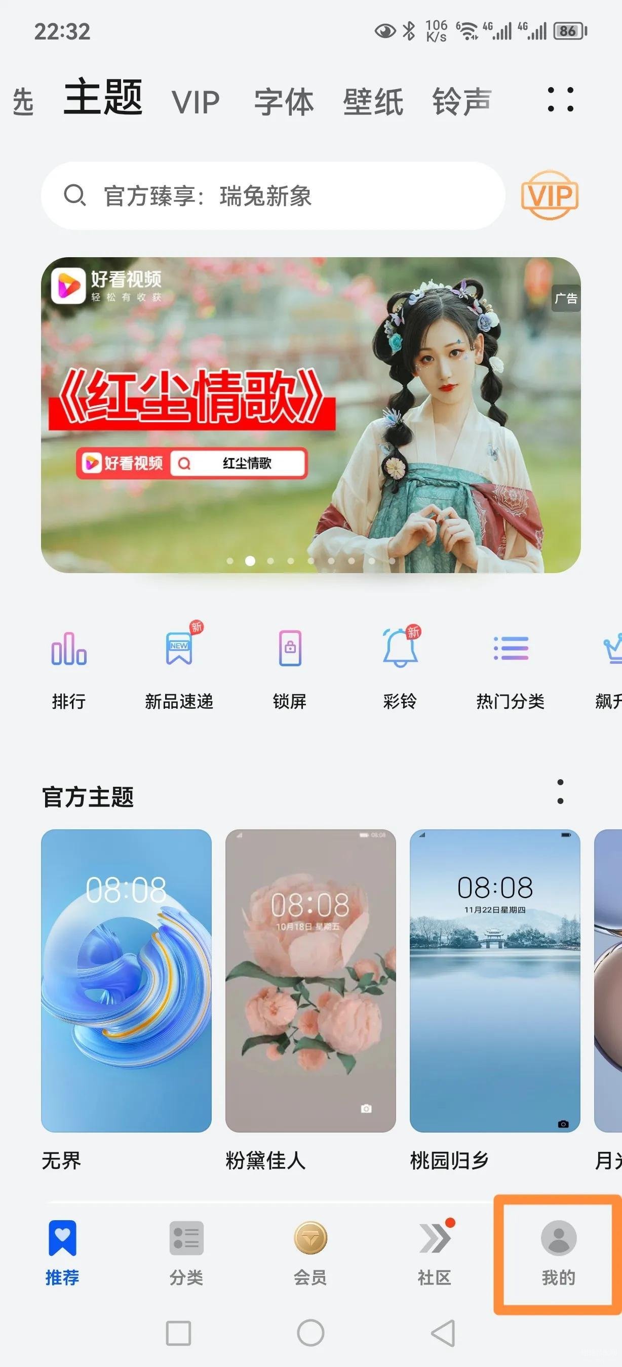 怎么把app图标更换自己的图片