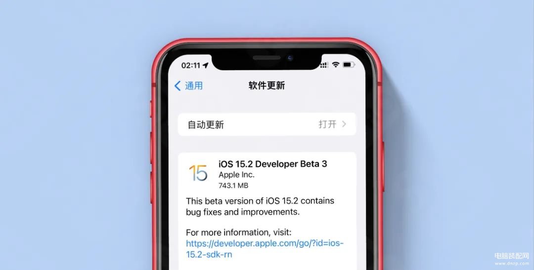 ios15发热严重怎么解决