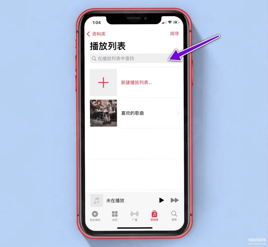 ios15发热严重怎么解决