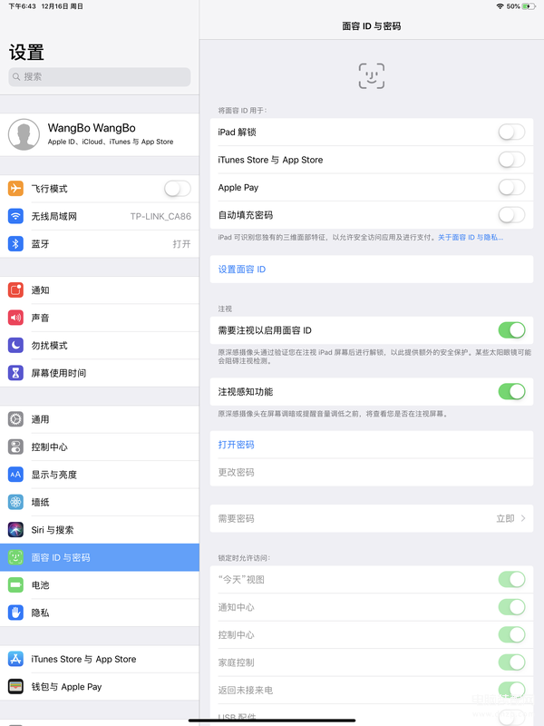 ipad2018pro参数配置