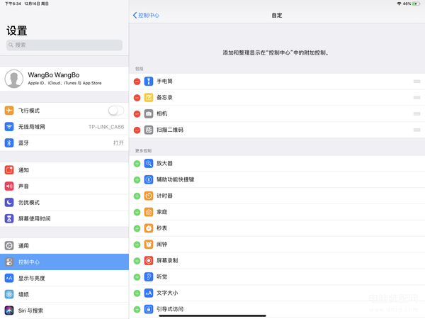 ipad2018pro参数配置