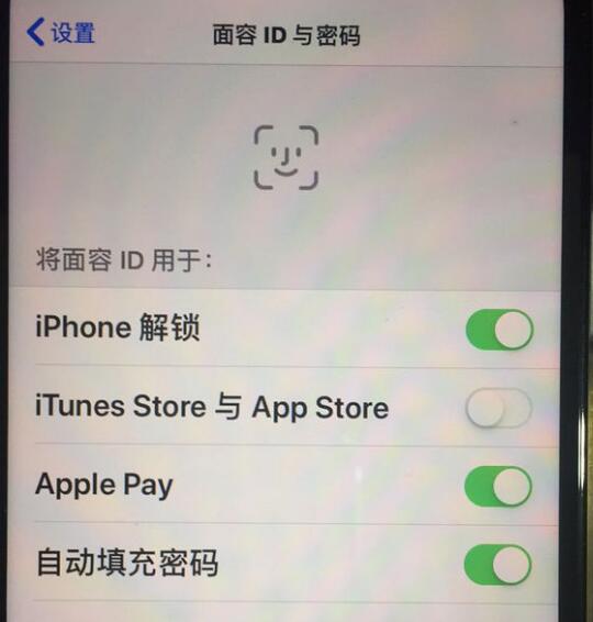 iPhone XR 下载应用必须要按电源键确认吗，如何取消？