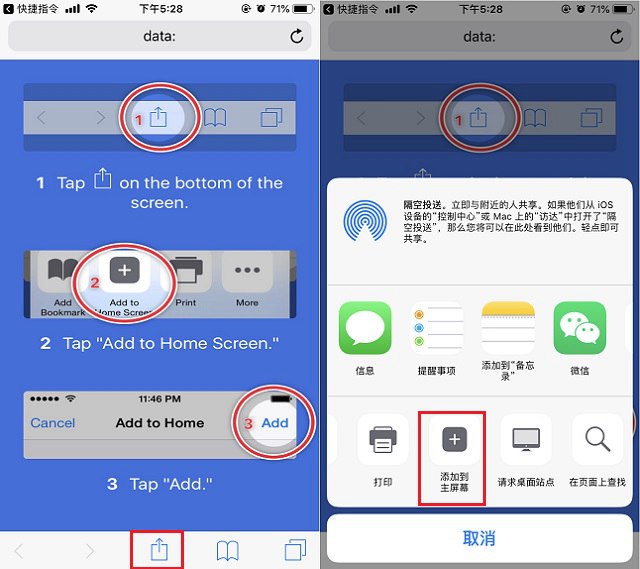 随意摆放iPhone桌面图标教程