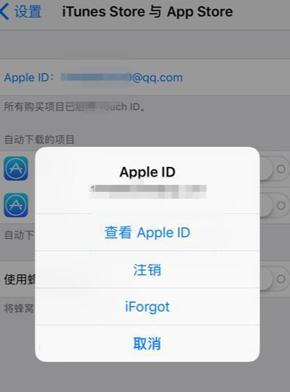 Apple Music 无法播放歌曲，提示“未在播放”如何解决？