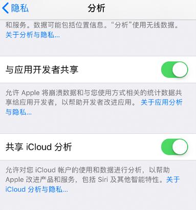 iPhone “系统”一项占用了几十 G，如何清理？