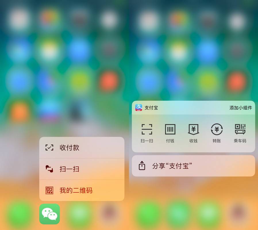 盘点 iPhone 中隐藏的 30 个小技巧，看完之后让你效率翻倍