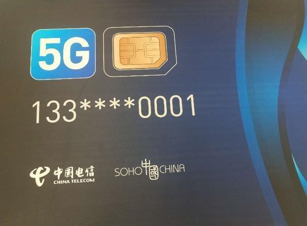 新款 iPhone 是否支持 5G、使用 5G 网络需要换卡吗、资费情况如何？