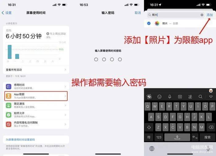 iphone相册怎么隐藏照片