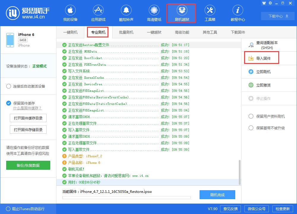 iOS 12.1.1 beta3关闭验证了吗？如何降到iOS 12.1.1 beta3