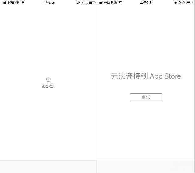 苹果appstore无法连接怎么办