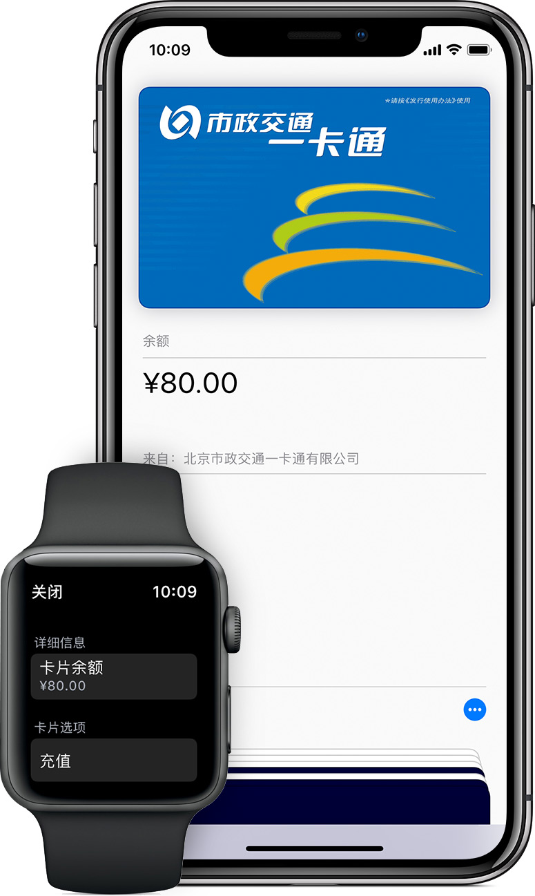 删除 Apple ID 后 9 个注意事项 | 当删除帐户后，余额会如何处理？