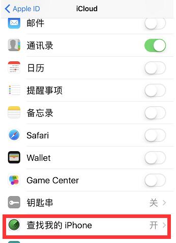 不注意 Apple ID 的这些细节问题，iPhone 有可能被锁“变砖”