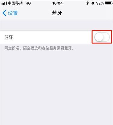 iPhone XS充电时如何听歌？iPhone XS连接蓝牙教程