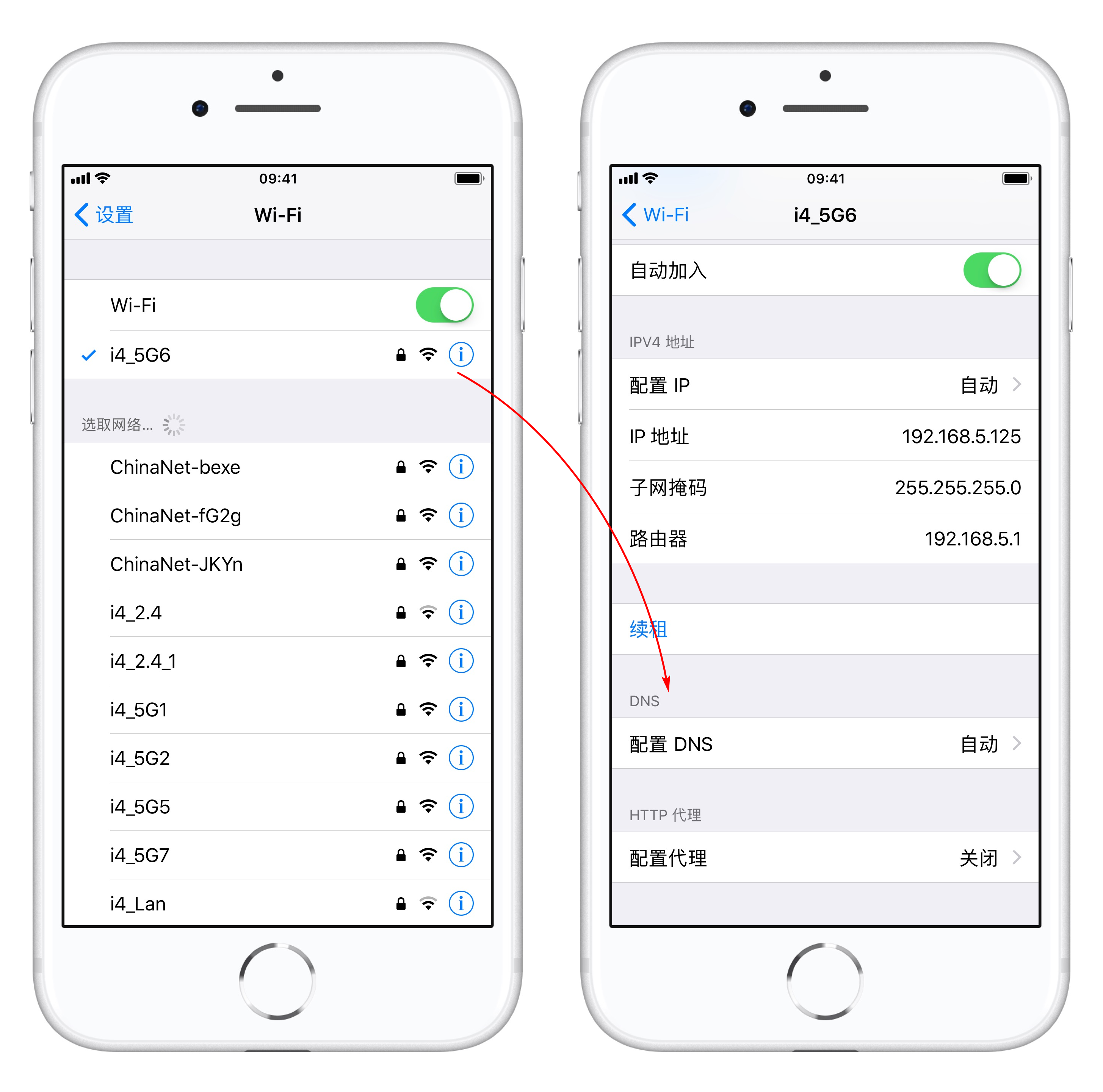 ​iPhone 连接 WiFi 网速慢怎么办？