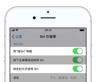 锁定状态下的 Siri 可能泄露 iPhone 机主的哪些信息？如何防范？