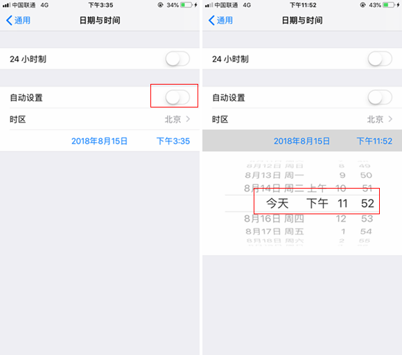 iPhone怎么解除App Store 150MB下载限制