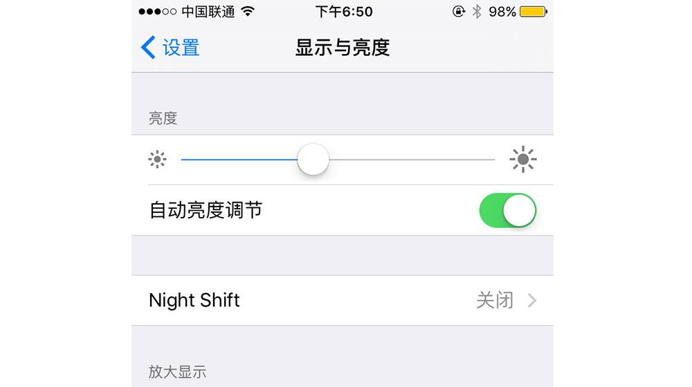 iPhone 关闭软件后台真的能起到省电的作用吗？