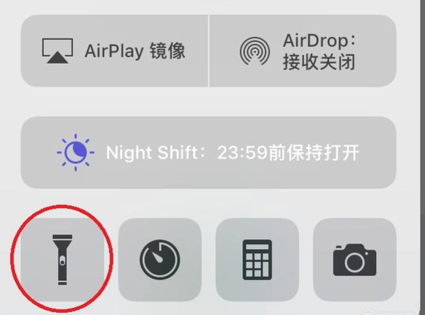 iPhone手机如何一键打开手电筒？