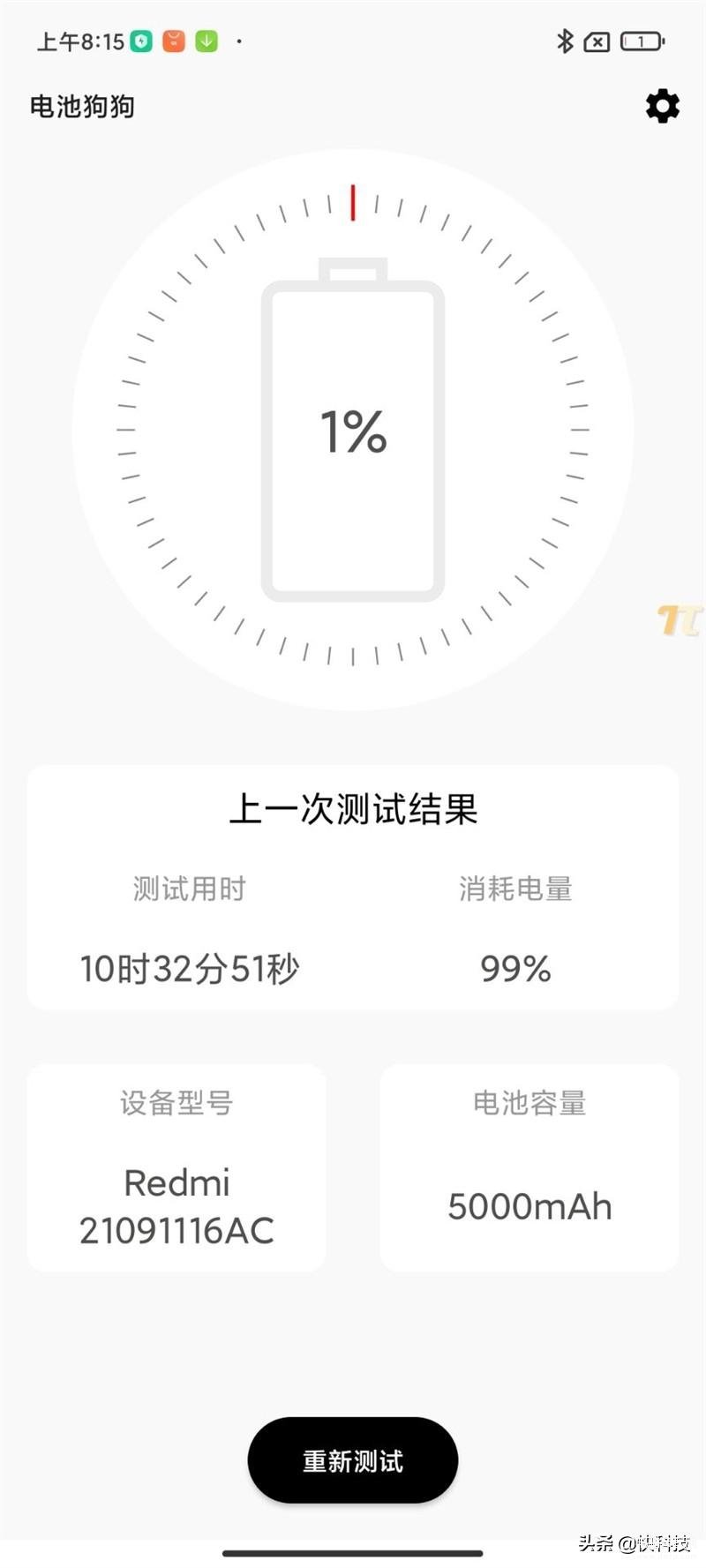 note11参数配置详情