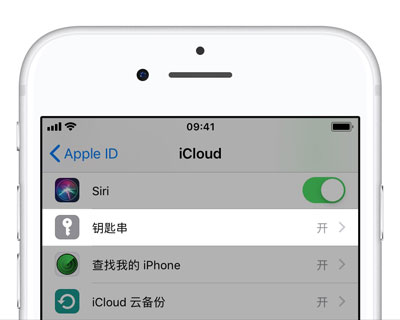 如何退出 iCloud 账户？iCloud 数据如何保留？