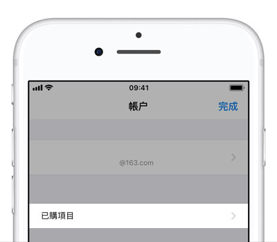 如何删除 iPhone 下载应用的记录？