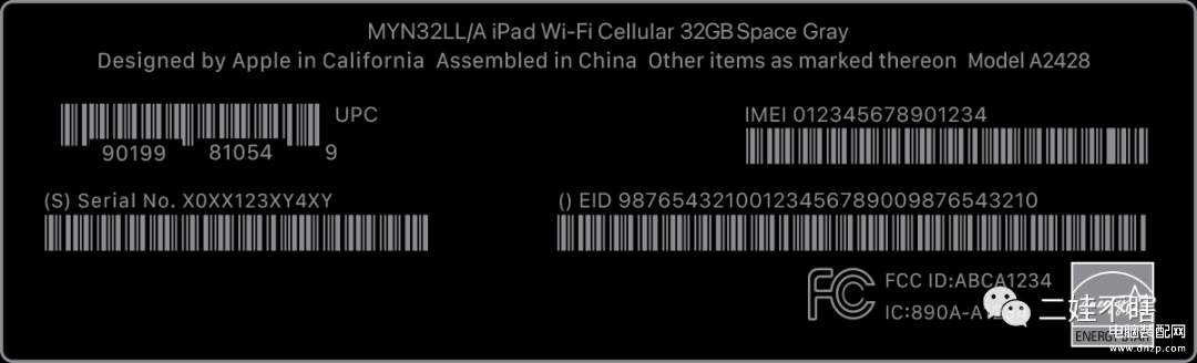 序列号查询苹果ipad官网怎么查