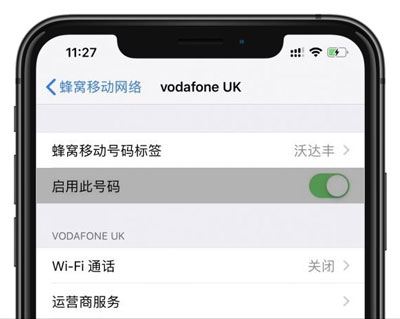 iOS 12.1.1 中双卡信号是否改善？iPhone XR 是否支持 3D Touch？