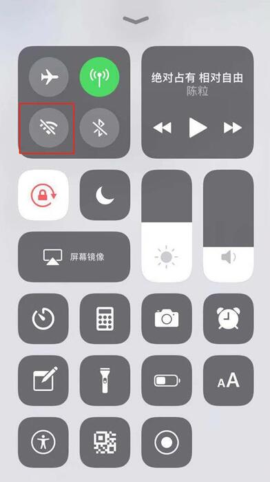 iOS12系统关掉 Wi-Fi 或蓝牙后自动打开，是什么原因？