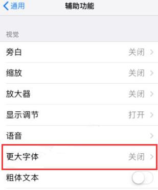 iOS 12 如何快速启用“捷径”？状态栏只显示2个“捷径”怎么办？