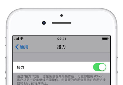 关闭 iPhone XS Max 中最烦人的 5 项功能