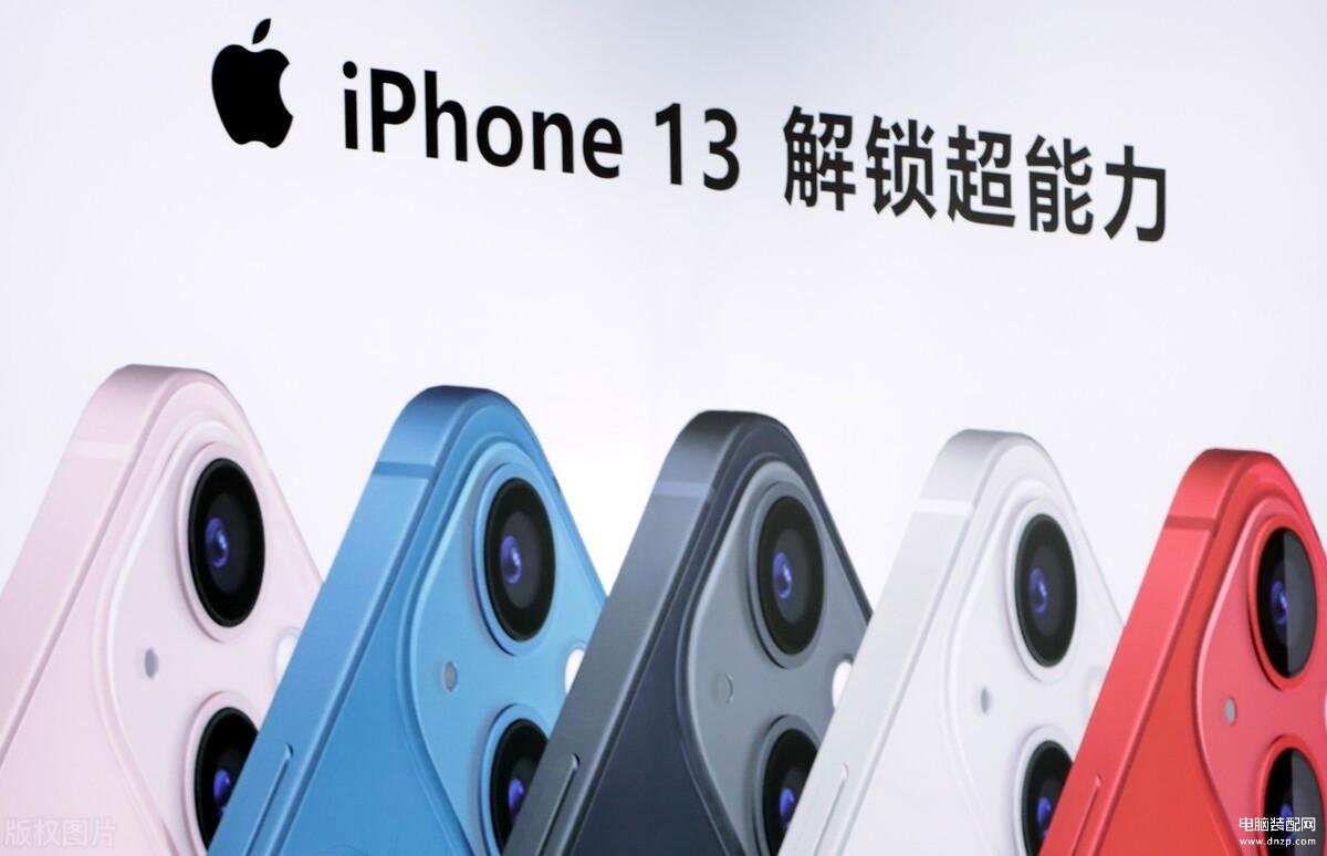 iphone13查验真伪技巧