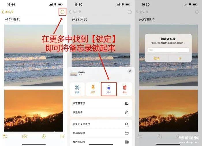 iphone手机隐藏相册怎么隐藏