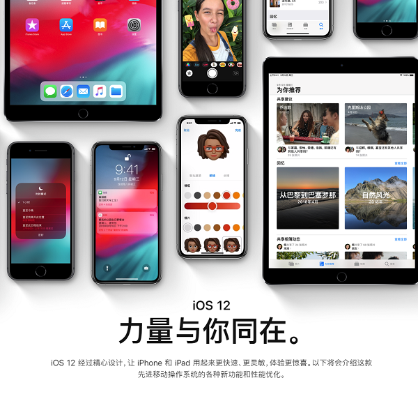 iPhone 相比安卓手机的四大优势