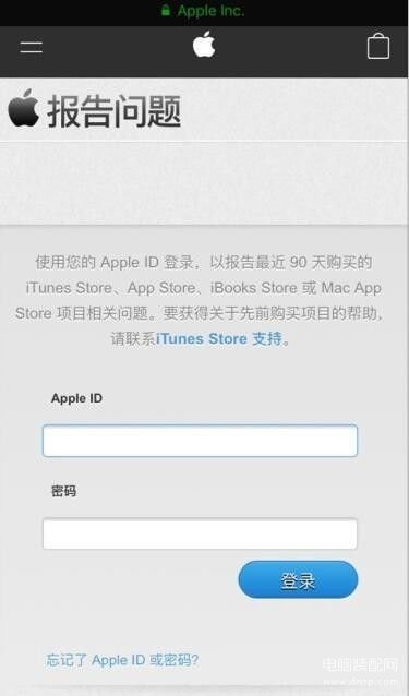 苹果退款申请网址链接