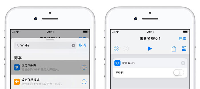 iOS 12 捷径小技巧 | iPhone 如何彻底关闭 Wi-Fi 与蓝牙？