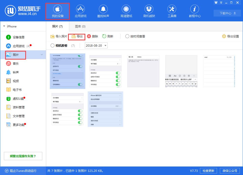 iPhone 总提示“iCloud储存空间将满”，如何解决？