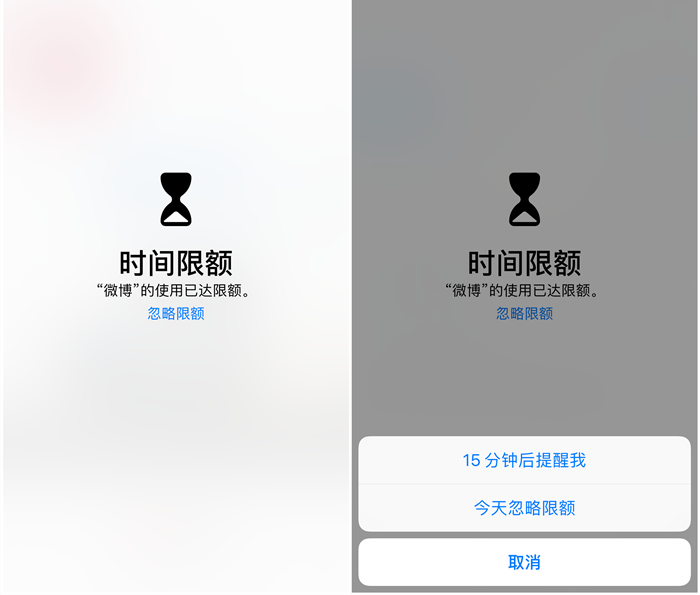 iOS 12新功能详解：防止手机成瘾的“屏幕使用时间”