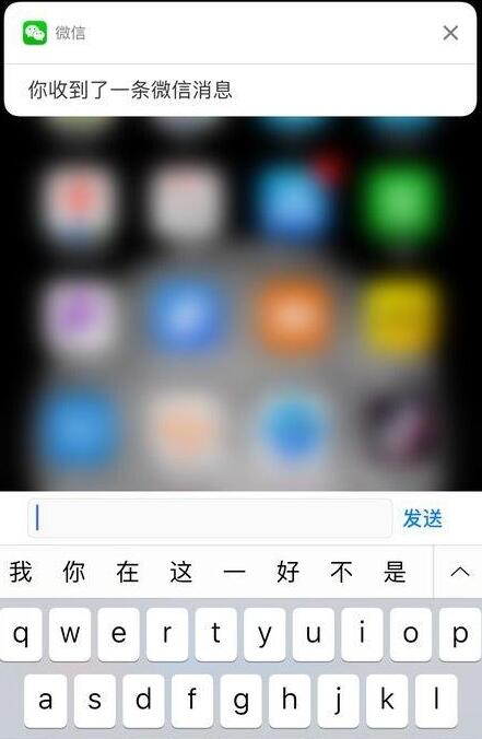 iPhone隐藏功能：关于3D Touch的十个使用技巧