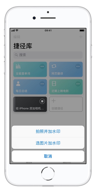 给照片添加 iPhone XS Max 水印最简单的两个方法