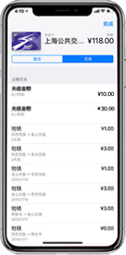 北京上海地区福利 | 如何领取 Apple Pay 公交卡开卡充值 10 元礼金？